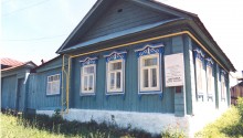 Дом памяти М.И. Цветаевой